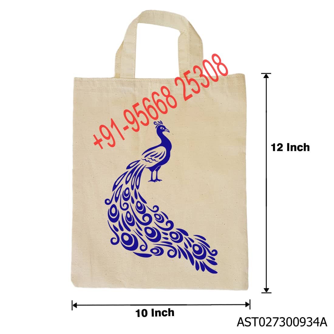 Akshay cotton thamboolam bag with peacock print 10x12 inches