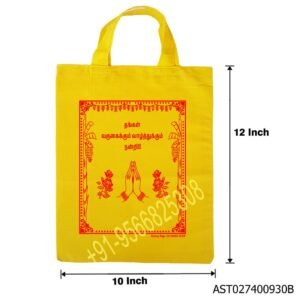 Yelow Cotton Thamboolam Bag